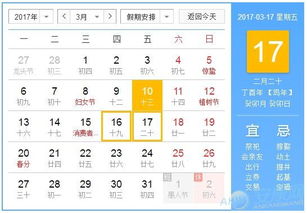 一、 先把黄历当成“命运抽屉”，再把名字塞进去