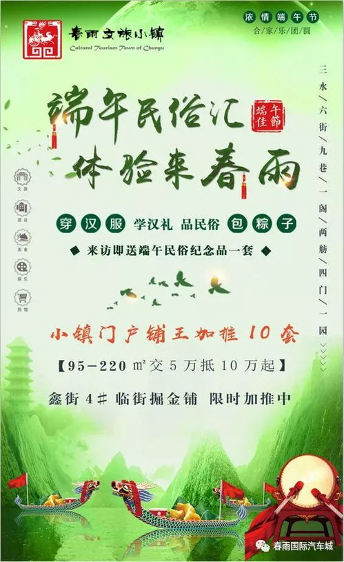 民俗文化到底是个啥玩意儿？