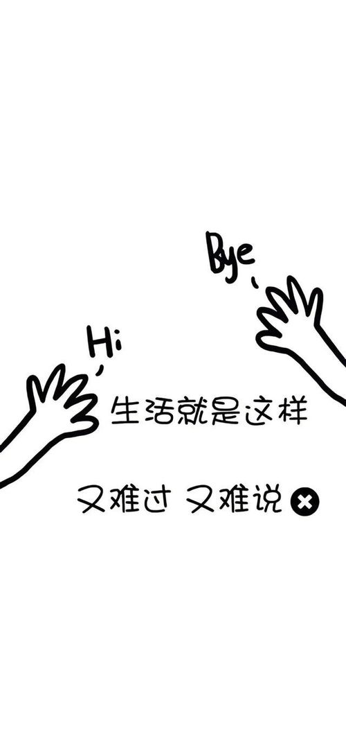 八字中的奔波密码