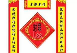 震惊！生肖星座对联背后竟藏着这样的秘密