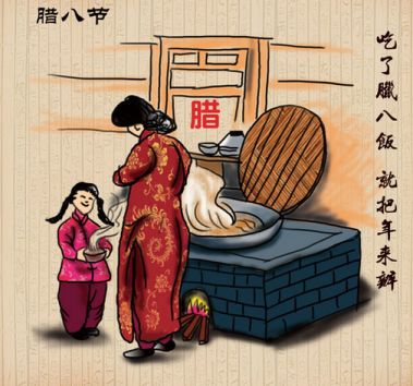 腊八节风俗揭秘：千年传承，节日意义深！