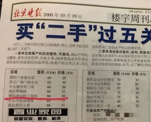 平日门票：休闲度虚假的经济持续发展选择