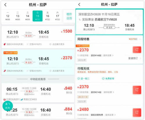 1.1 随机折扣码乱入