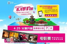 西湖门票半价是真的吗？别被套路啦！