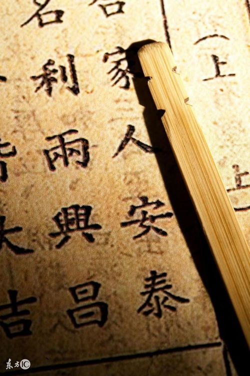 修佛道者的八字财库究竟如何深刻影响其命理运势？
