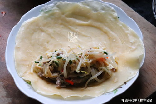 ▌第三吉：吃龙食