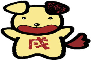 属狗男：倔强如牛皮糖，一点都不松动
