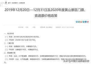 到底是谁在控制这张票？