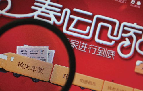 双倍放票背后的科技支撑：大数据分析