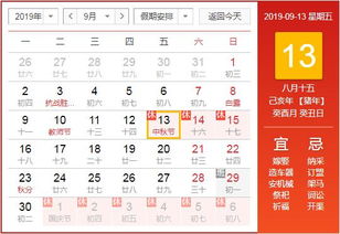 四、 北方人就是事儿多