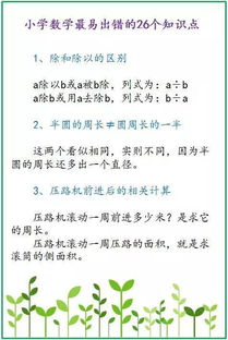 女性八字易出错原因及化解方法有哪些？