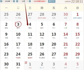 2026年运势八字查询，如何得知2026年运势排行解析？