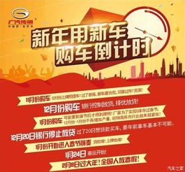 粤年新风尚，传统与现代交融，新春爆款来袭！