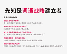 三、起名流程——让过程变成一种游戏而不是工作坊式会议。