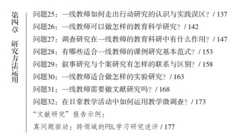 第一步：寻找师傅（或者成师傅）