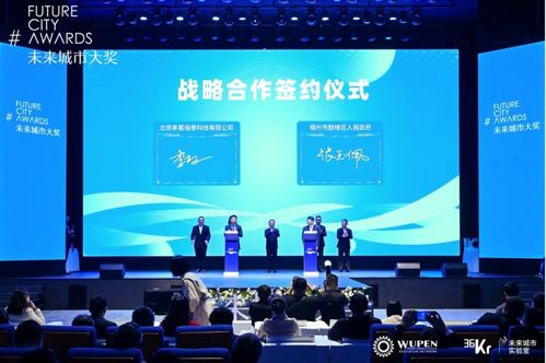 福州科技馆：一个神奇的地方