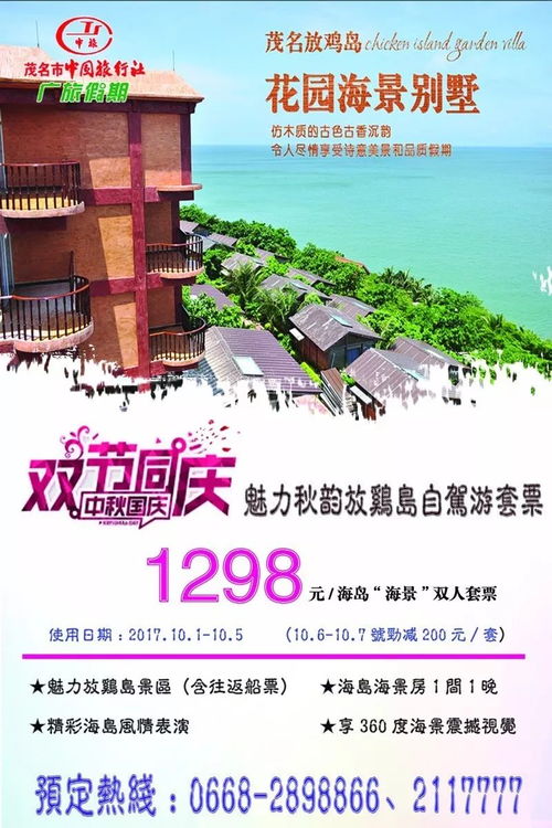 避坑指南请收好