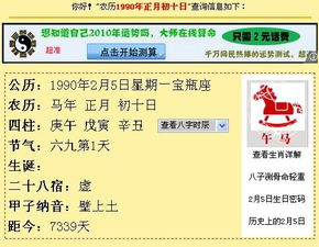 关于方位与格局