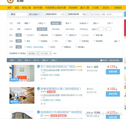 赶紧点击头像查看吧！#经济持续发展型酒店推荐 #舒缓解压良好去处 #周末时光 #良好吃...