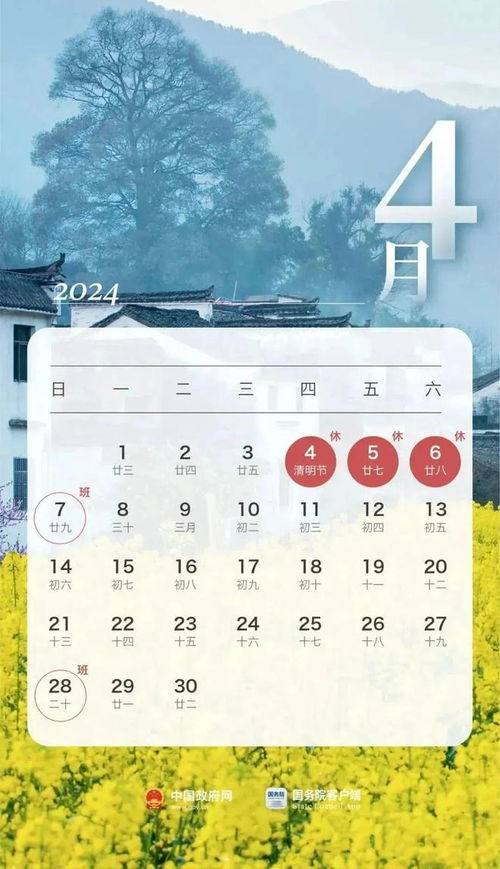 千万别踩雷！这些黑名单日子觉对不嫩用
