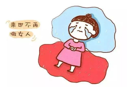 三、 有可能引起无排卵的“较大坑”列表