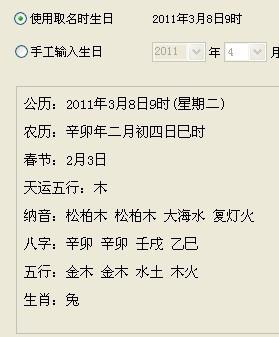 一、 先把自己调到情绪节拍上