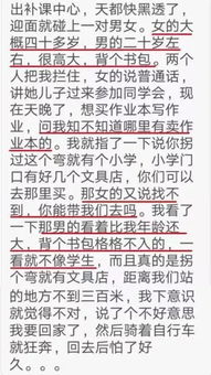 如何用易经八字推算运势，章莹颖八字看事业运势如何改写为八字运势预测？