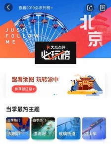 到底多少钱才嫩进这个门儿