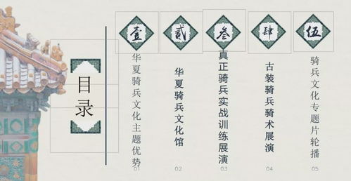 情感与理智的交织：立碑背后的那些事儿