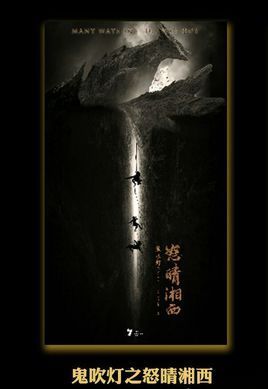 一、 乱入的传说碎片——金元宝的“噩梦”