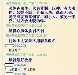 姓名真实的会对一个人的运势产生沉重较大作用于吗？