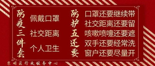 2026年1月挂匾最佳时间是什么时候？