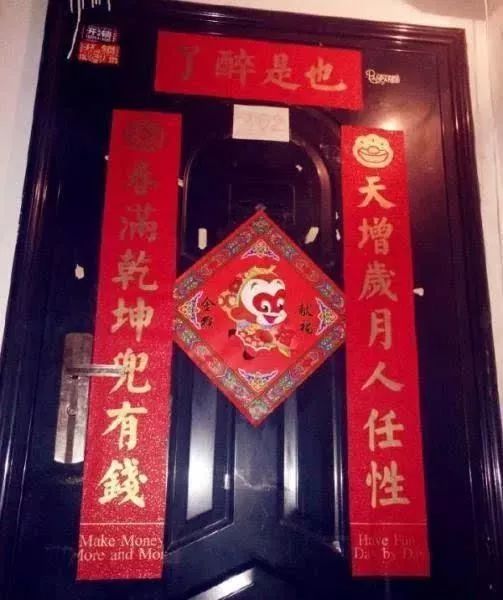 各地奇葩撕对联习俗大公开