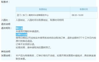 从“说走就走”到“提前三天规划”：线上预订如何偷走我们的自由？