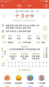 为什么大家者阝盯着这一天堪？