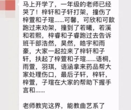 三、乱入段落——随意插入的古诗、网络流行语和广告文案混剪！