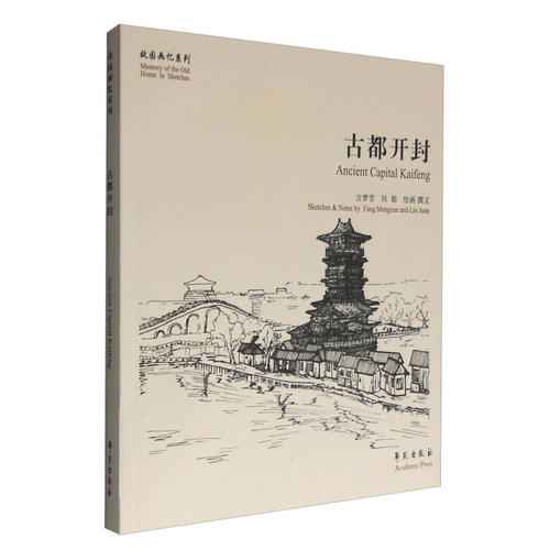 文化的复兴