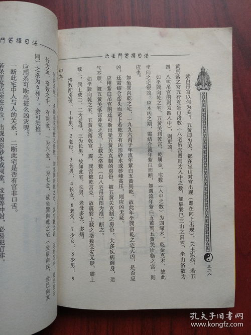 八字命理与六壬占卜相结合，哪种八字命格适合学习大六壬？