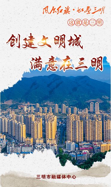 四、 交通运输提议（无序叠加）
