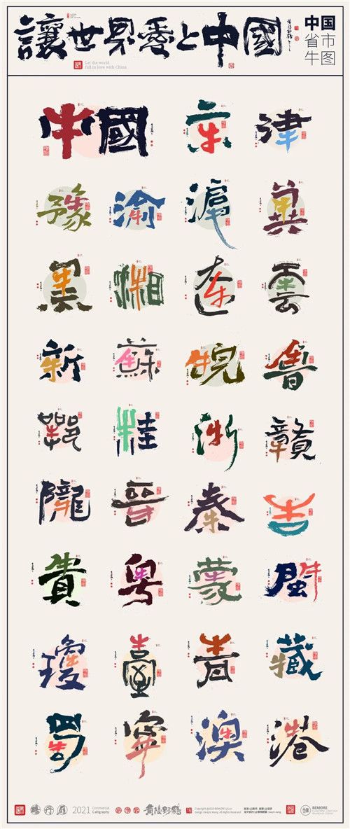一、金字旁到底能不能叫“财神”啊？