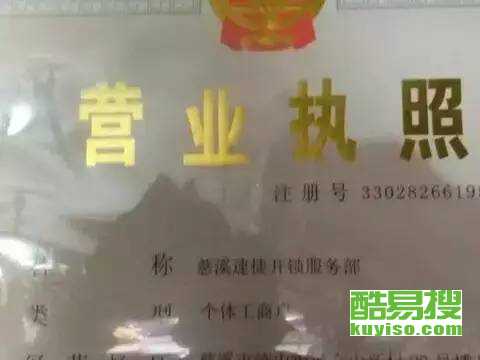 第四章：国学精髓与现代化教育领域的乱炖