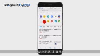 手机号后四位数字如何查询吉凶？