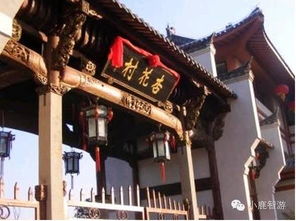 3.1 漫步古巷，与历史来一场跨越时空的对话