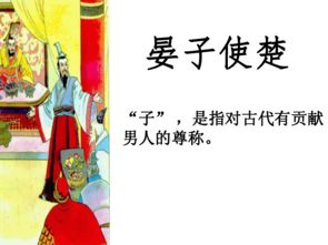 四、外事官本领：从「舌战」到「心机」的华丽转身