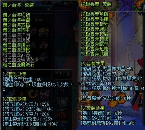 风水大师闯异界,风水大师闯异界