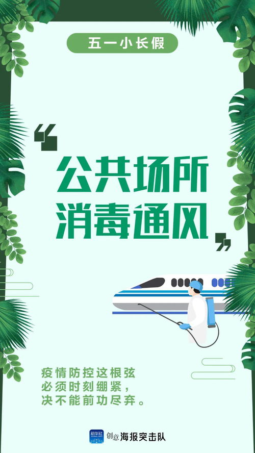 不妨尝试一下走出舒适圈