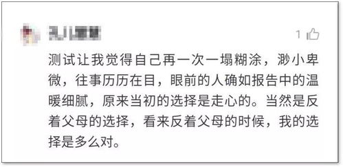 保持耐烦和信心