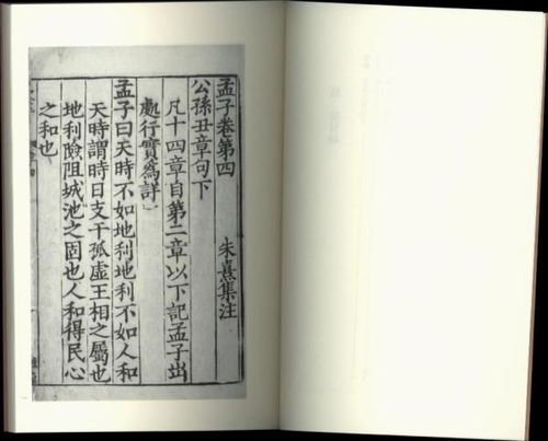 第一章：谁说谈不稀奇？到底是从哪儿来个的？