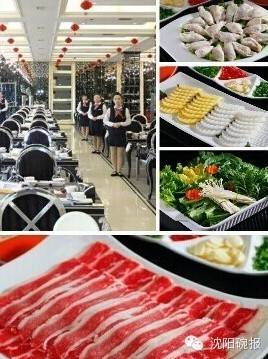 二、 美食地图：沈阳宜家周边饕餮盛宴