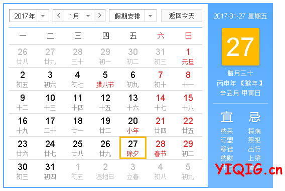包饺子大赛要来了